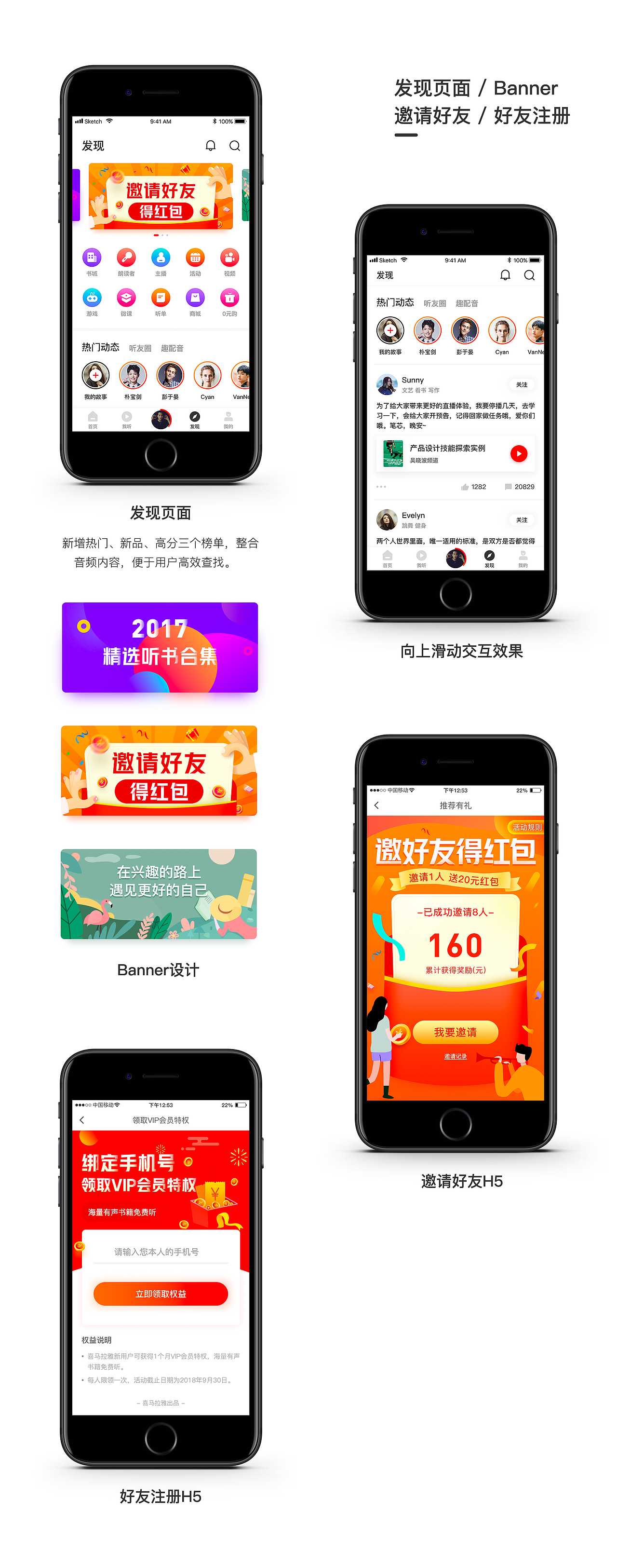 2018 UI作品集（图ZMTI3NDYxMjQ4） - APP界面 - 站酷设计师张小白_原创素材 - 站酷ZCOOL