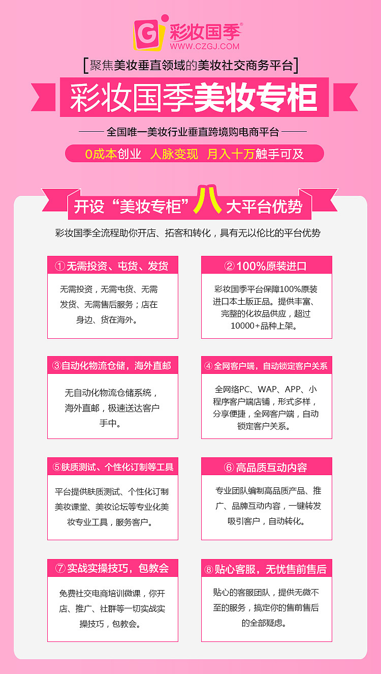一些化妆品产品海报图（图ZMTI3NDk4NDM2） - 电商 - 站酷设计师阿达阿达企微原创素材 - 站酷ZCOOL