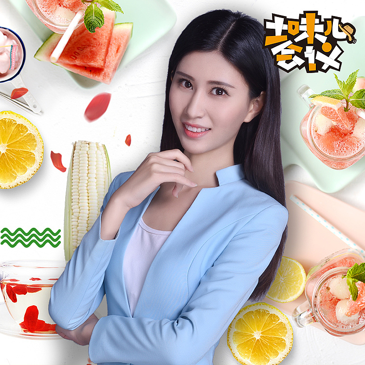 淘宝直播封面图