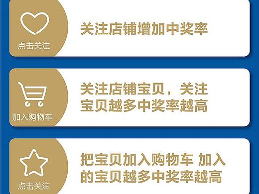 奶粉详情页