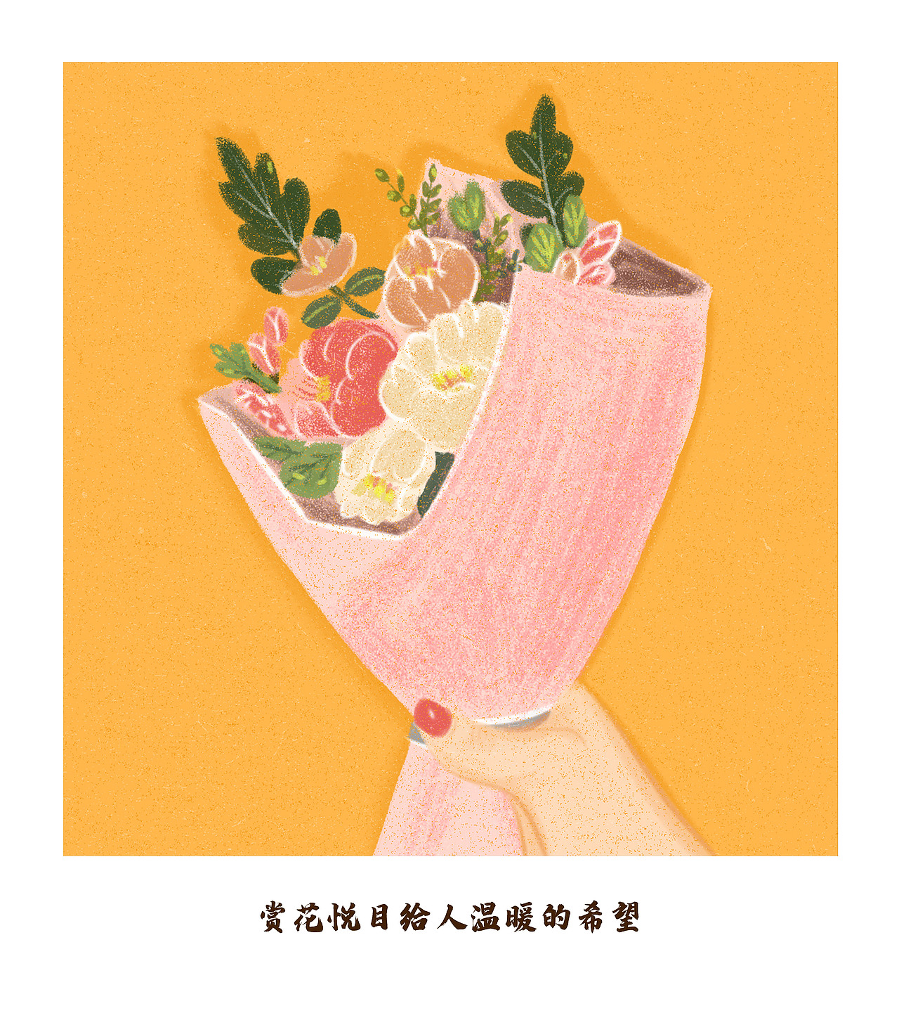 甜甜的幸福（图ZMjI0MTU2OTM2） - 商业插画 - 站酷设计师觅鹿喵carill原创素材 - 站酷ZCOOL