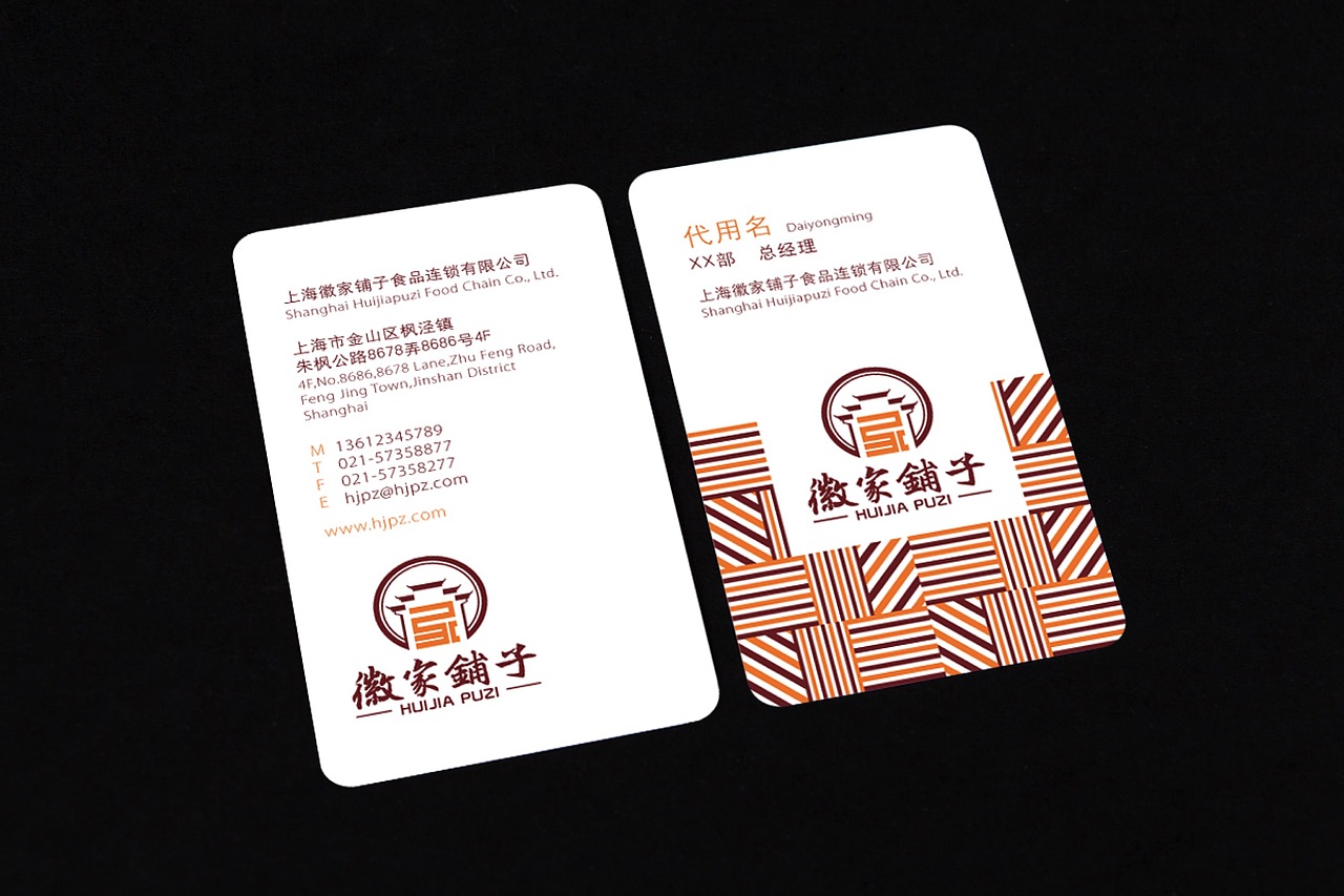 “一番徽味”——徽家铺子食品品牌设计（图ZNTUzODE0NDQ=） - 品牌 - 站酷设计师早DESIGN原创素材 - 站酷ZCOOL