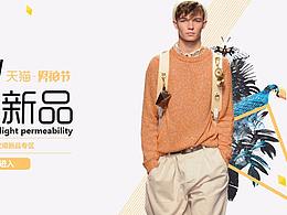 創(chuàng)意banner