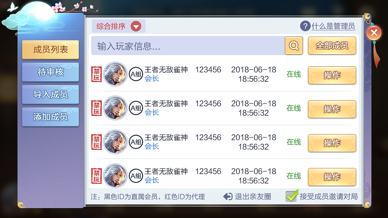 棋牌UI（图ZMTQxMzQzNzc2） - 游戏UI - 站酷设计师章鱼哥168原创素材 - 站酷ZCOOL