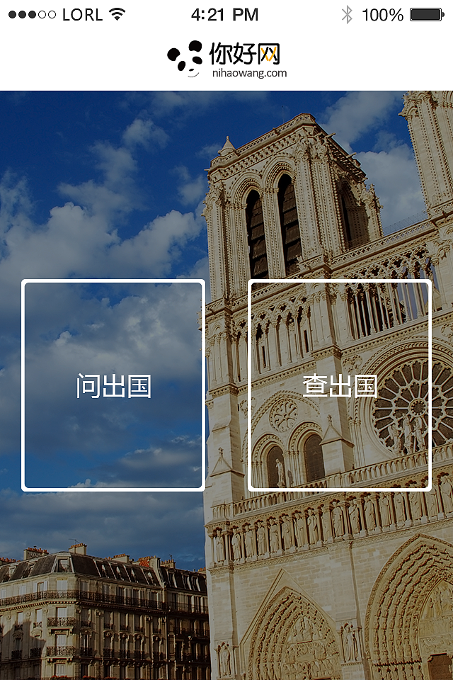 问学长（图ZMTYwODcyMjE2） - APP界面 - 站酷设计师依然cy原创素材 - 站酷ZCOOL