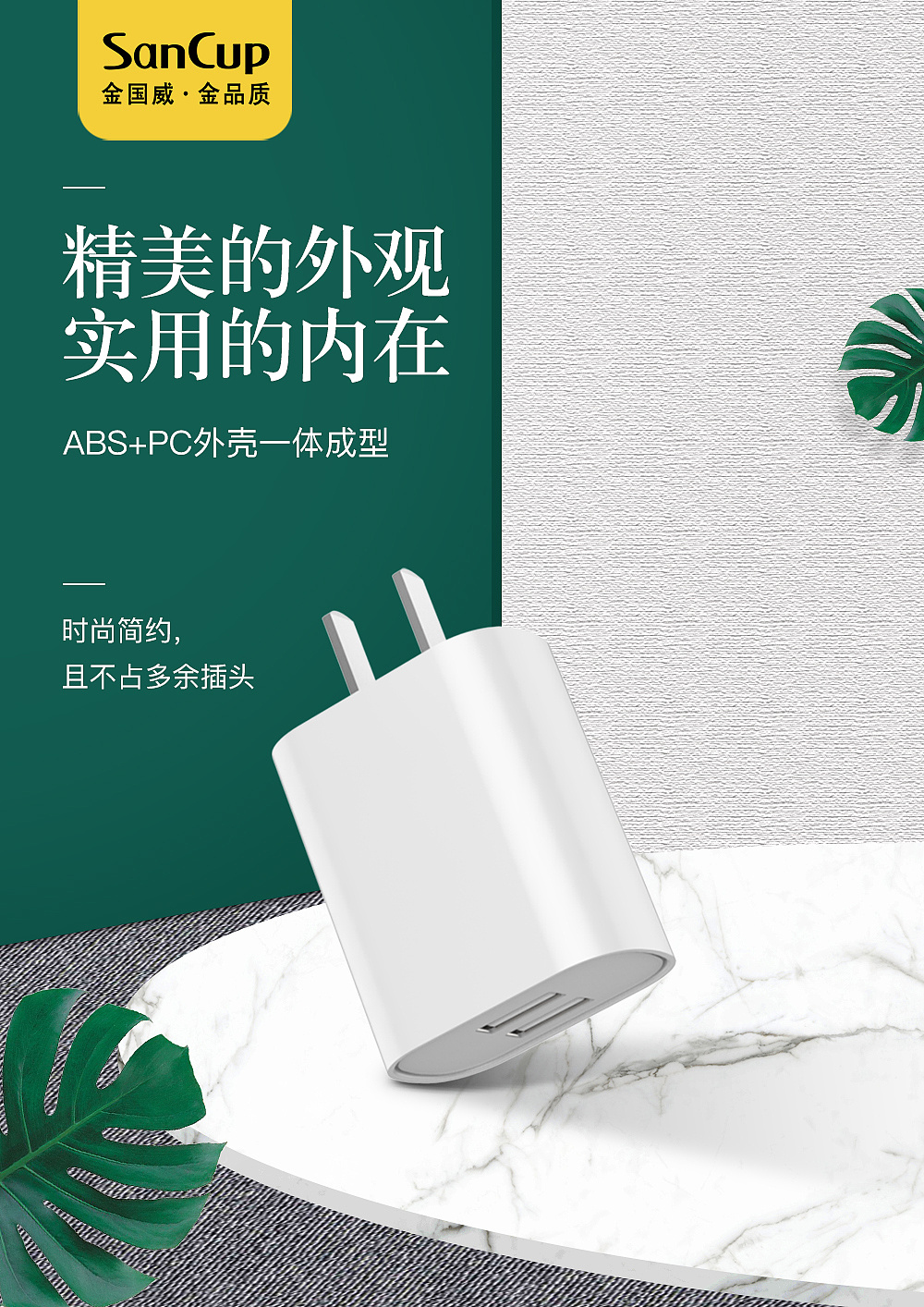 充电器|平面|海报|左半边翅膀ting - 原创作品 - 站酷 (zcool)