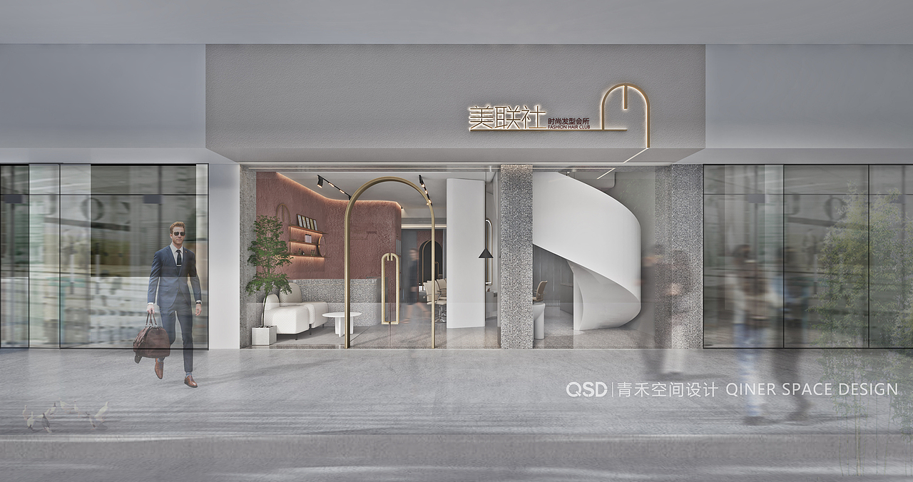 Hair salon | 全新美联社 时尚轻奢风