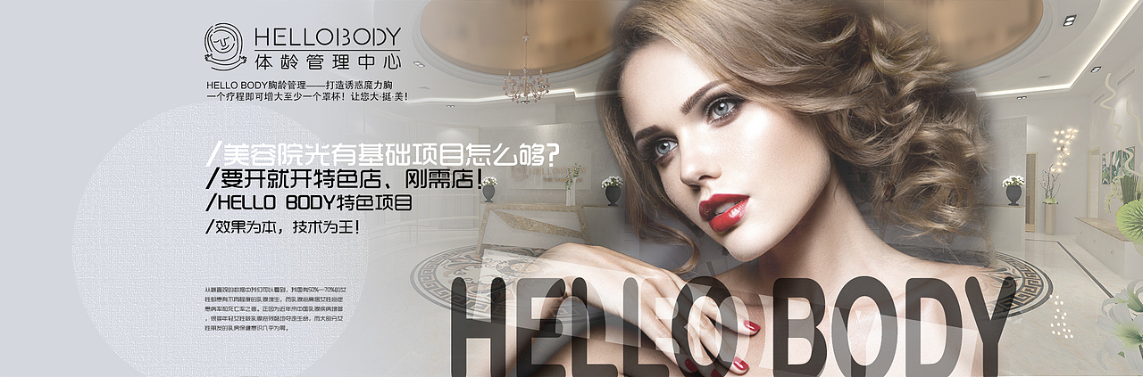 banner图,网页轮播图