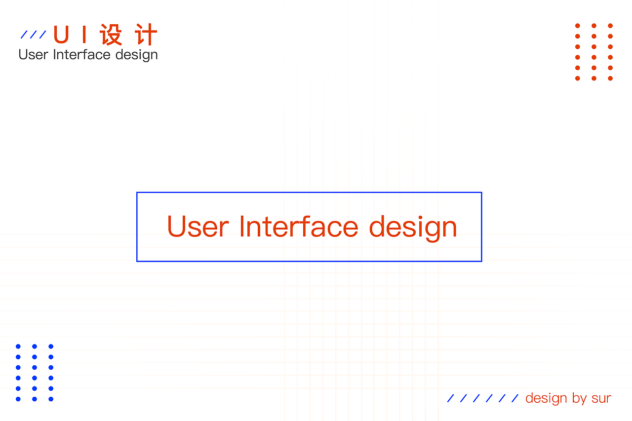 sur作品集（图ZMjA5NjgzOTc2） - APP界面 - 站酷设计师surlala原创素材 - 站酷ZCOOL