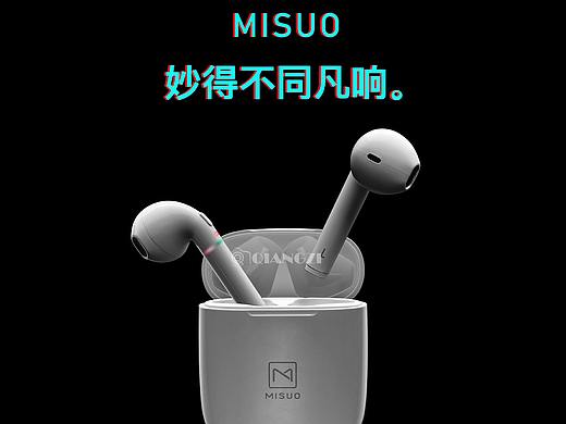 深圳圈点摄影培训商业产品《不同凡响》蓝牙耳机