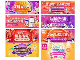 banner图