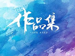 ＵＩ設(shè)計(jì)