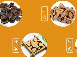 药店横幅banner