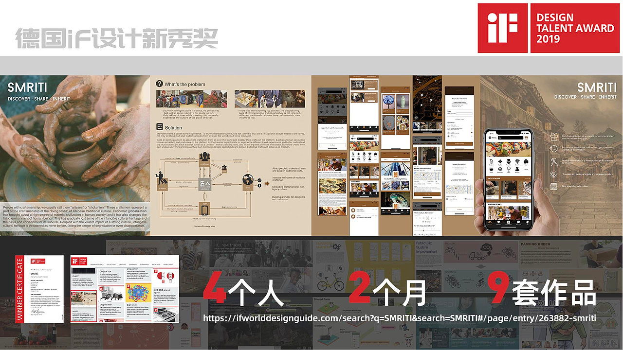 2020作品集-UI&运营&插画