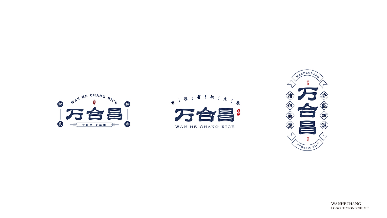 万合昌贡米包装设计（图ZMjMzOTA4ODA0） - 品牌 - 站酷设计师卟叽卟叽原创素材 - 站酷ZCOOL