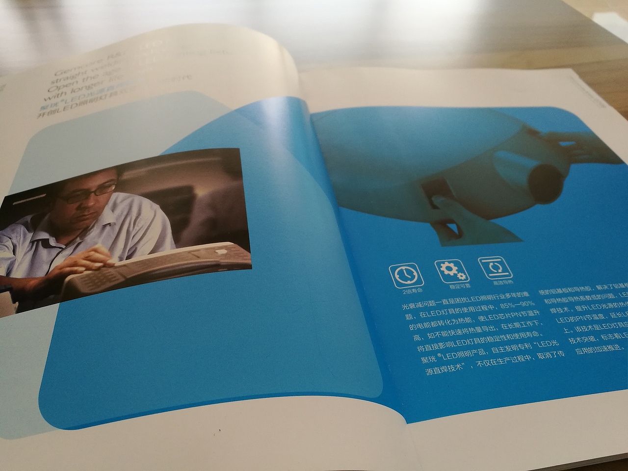 聚珖科技 画册（图ZNDk5NDI3MzI=） - 书籍/画册 - 站酷设计师创达品牌设计原创素材 - 站酷ZCOOL