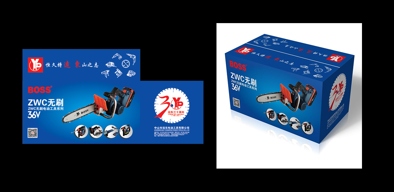 20180525电动工具|平面|包装|马述汉 - 原创作品 - 站酷 (zcool)