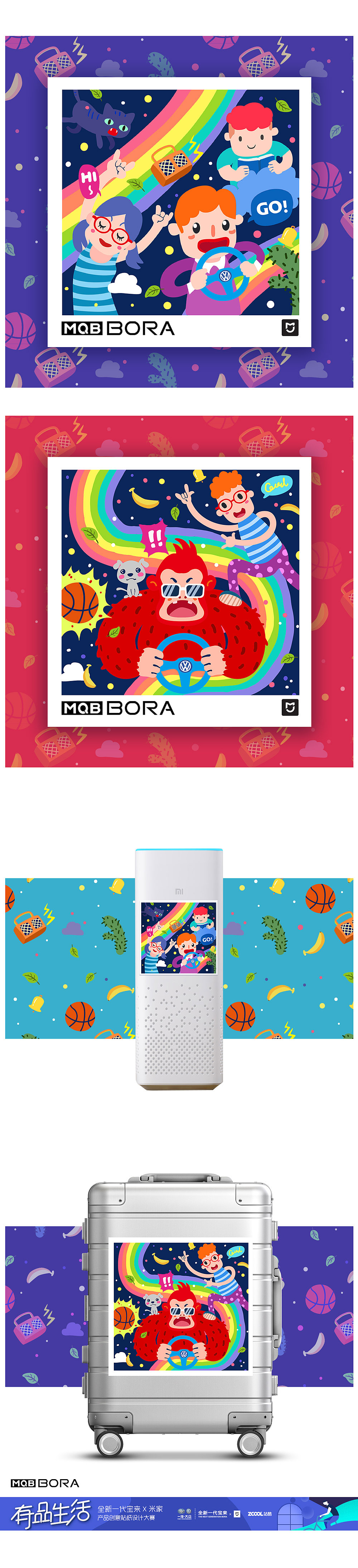 全新宝来 品质随行（图ZMTI4NDgwMjIw） - 图案 - 站酷设计师柑皮原创素材 - 站酷ZCOOL