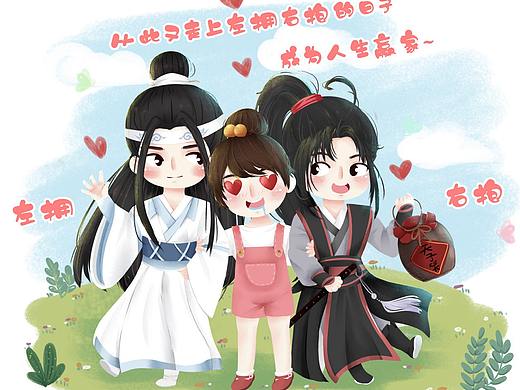 魔道祖師（個(gè)人主頁(yè)-ZMzgwOTU5MjA=） - 藝術(shù)插畫 - 站酷設(shè)計(jì)師洛予淼原創(chuàng)素材 - 站酷ZCOOL