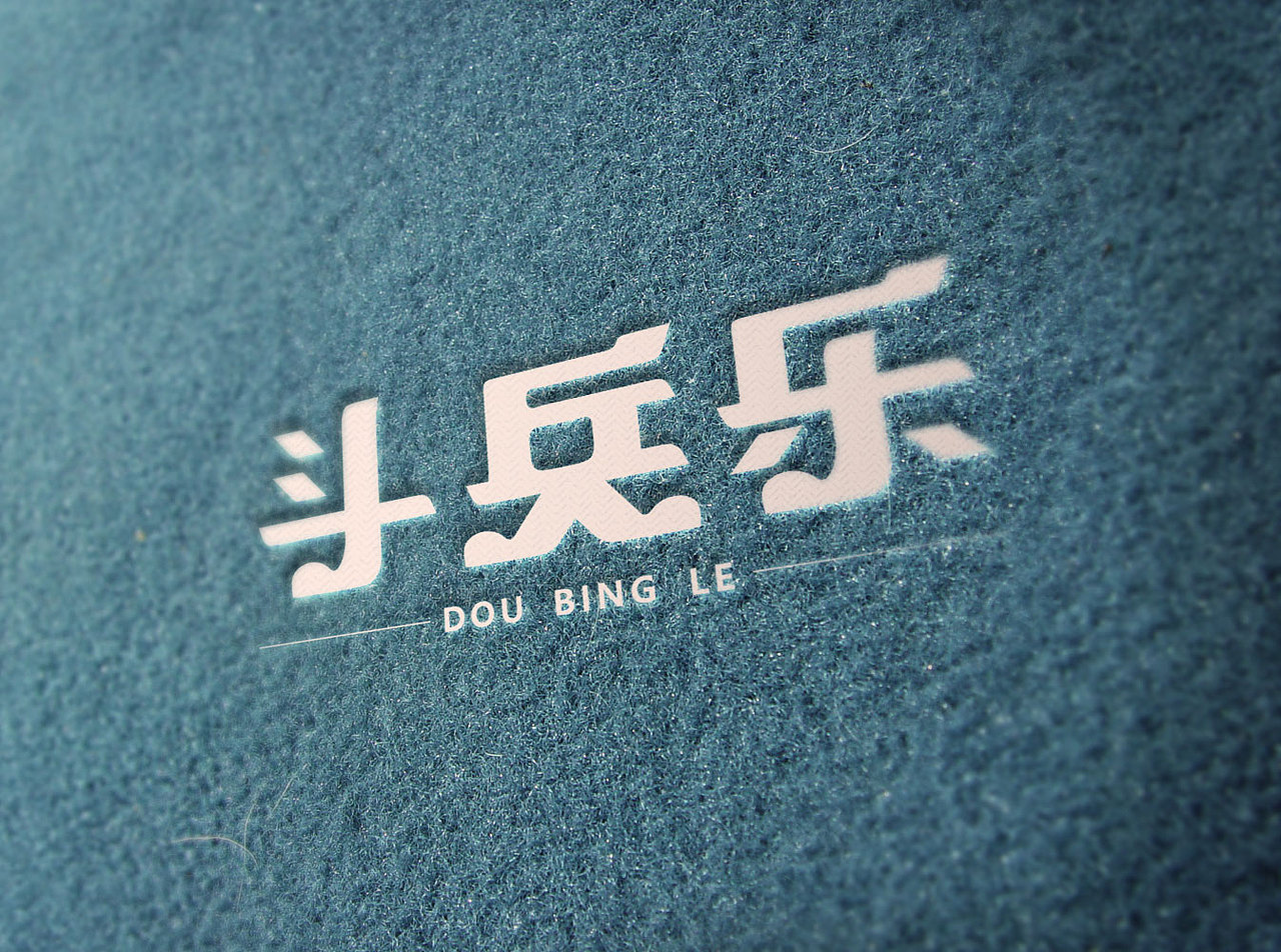 字体设计（图ZMTg2NDA4NDg4） - 字体/字形 - 站酷设计师兲剑心原创素材 - 站酷ZCOOL