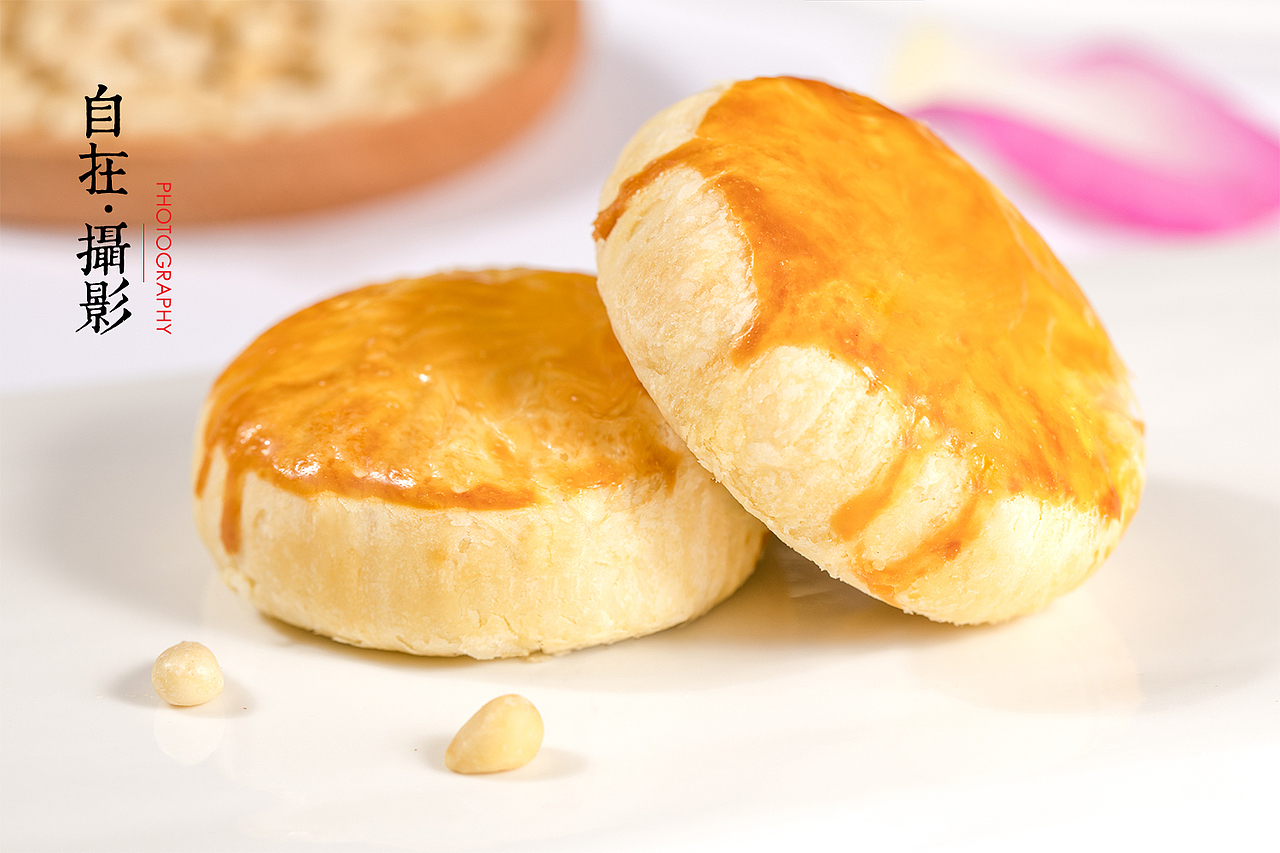 松仁玫瑰饼|酥|点心|产品拍摄|自在视觉|美食（图ZMjAxOTAyNjAw） - 产品摄影 - 站酷设计师悠然雅致摄影原创素材 - 站酷ZCOOL