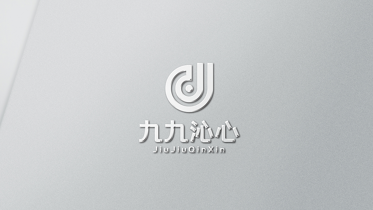 【瑞咖/品牌全案】九九沁心 | 源自自然 养生首选（图ZMjM4NzI1MzY4） - Logo - 站酷设计师瑞小咖原创素材 - 站酷ZCOOL