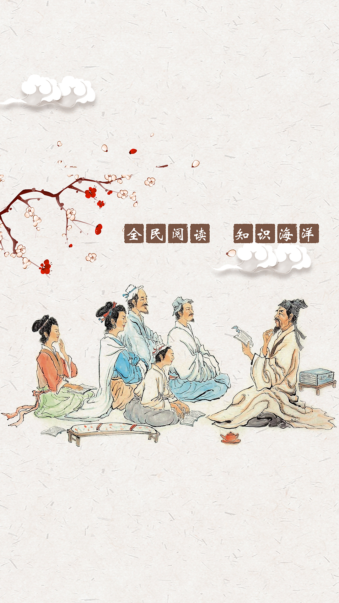 阅读类（图ZOTQyOTMyODA=） - 海报 - 站酷设计师YoungRui原创素材 - 站酷ZCOOL