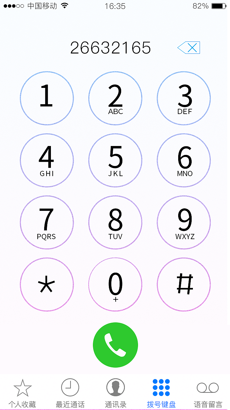 iphone6（圖ZMTAwODAyMTY0） - APP界面 - 站酷設(shè)計師七夏ins原創(chuàng)素材 - 站酷ZCOOL