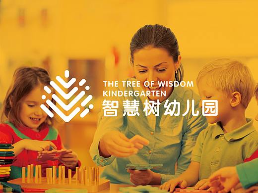 智慧树幼儿园