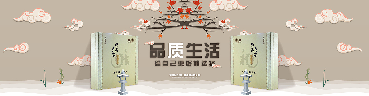 阿里淘宝轮播图