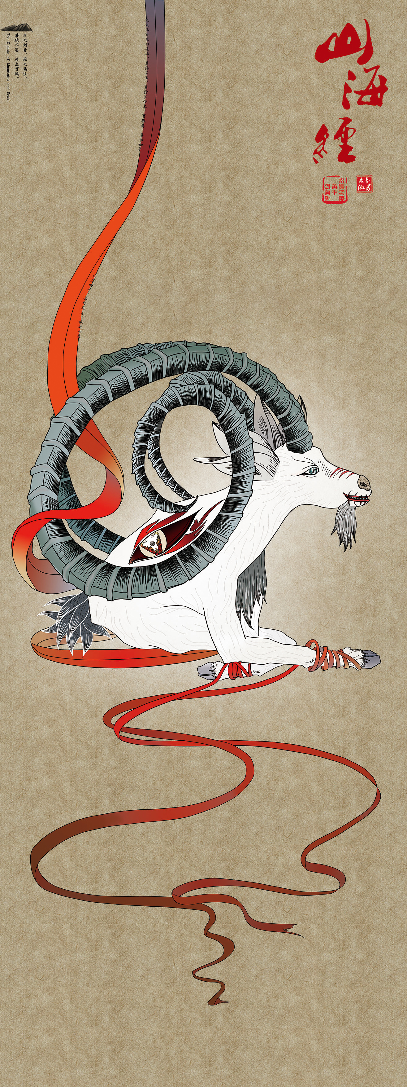 山海经招贴设计|平面|海报|麦田里的小面包 - 原创作品 - 站酷 (zcool