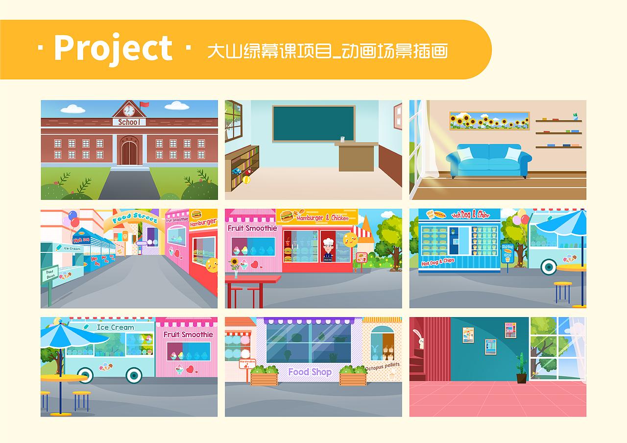 2021作品集（图ZMjY2MzYwMzg0） - 商业插画 - 站酷设计师Fannie颖原创素材 - 站酷ZCOOL