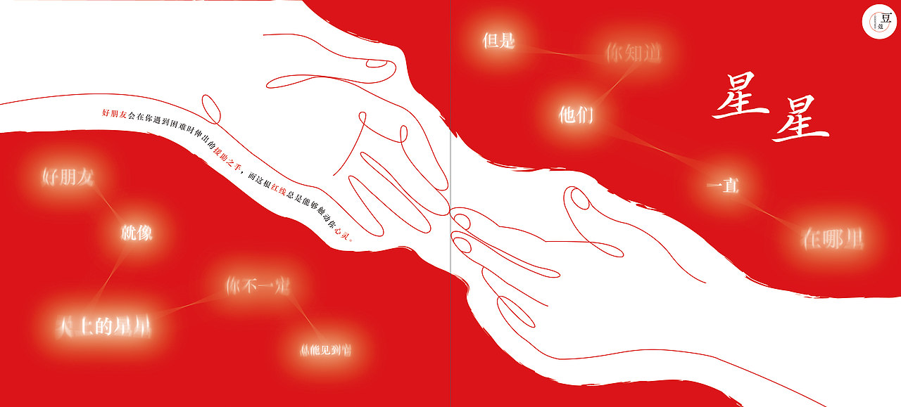 书籍版式设计（图ZMzQ5MTc3Mjc2） - 书籍/画册 - 站酷设计师小玉果原创素材 - 站酷ZCOOL