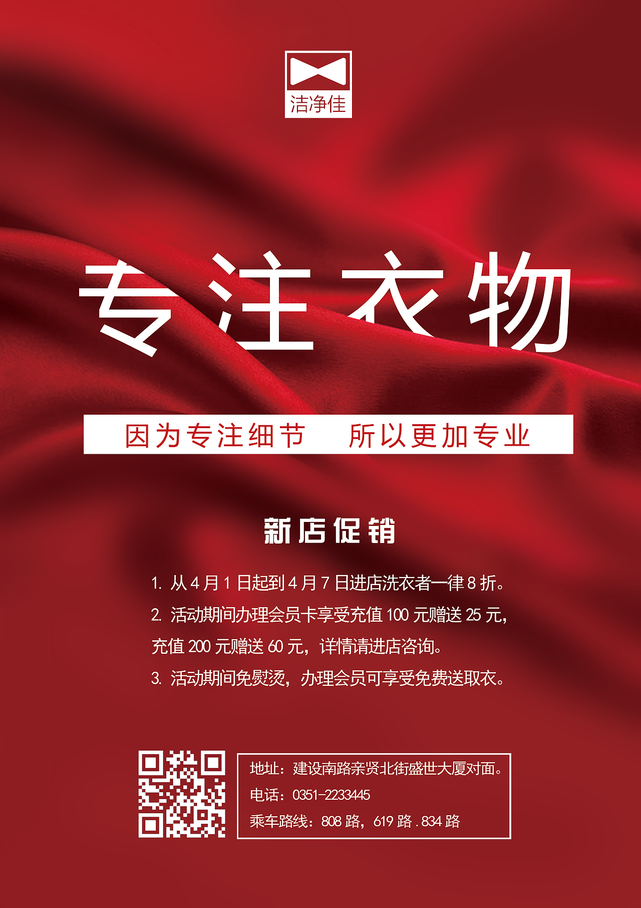 文案设计（图ZODcxMTM1NjQ=） - 品牌 - 站酷设计师渺沧海一粟原创素材 - 站酷ZCOOL