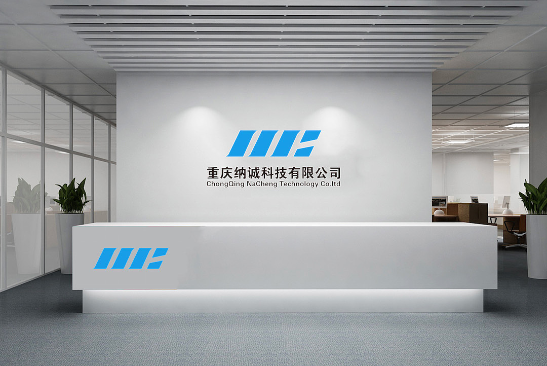 纳诚科技标志设计