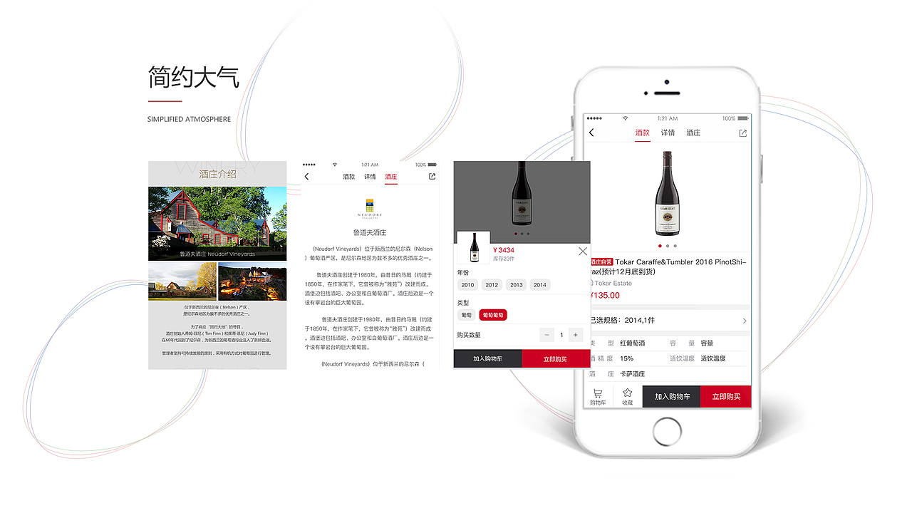 UI设计作品集（图ZMTA3ODExNDAw） - APP界面 - 站酷设计师Lacejiabei_原创素材 - 站酷ZCOOL