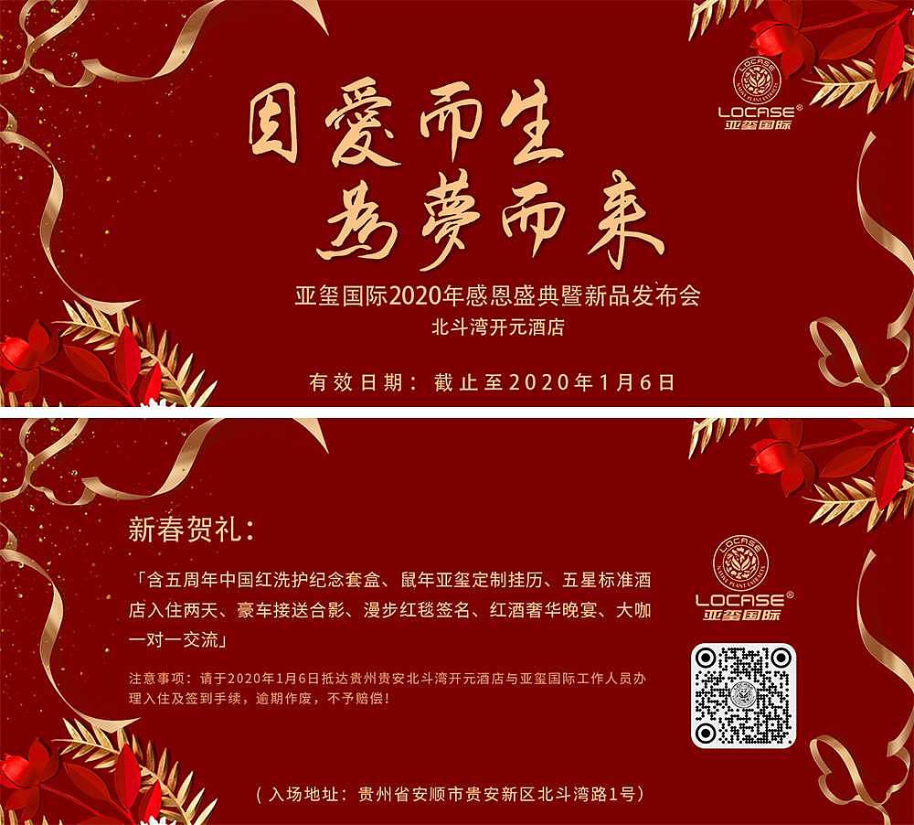 啥啥-会议物料部分2020（图ZMjIyMzM3NDA0） - 其他 - 站酷设计师啥啥咩原创素材 - 站酷ZCOOL
