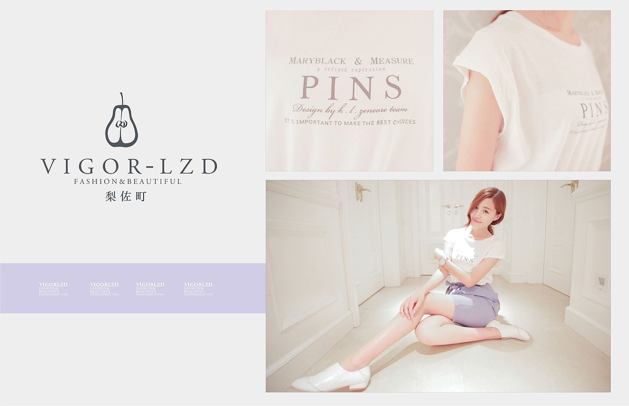 继续上女装LOGO（图ZMTA3NDk4NDA=） - Logo - 站酷设计师胡子先森MrHoo原创素材 - 站酷ZCOOL