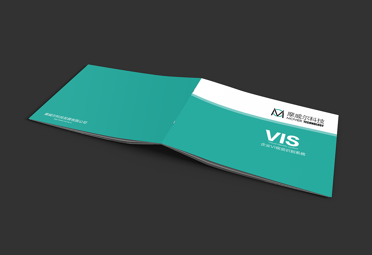 VI设计 公司VI手册