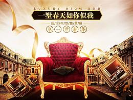 業(yè)余學習作品-PS合成