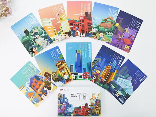 重庆江北10景手绘明信片