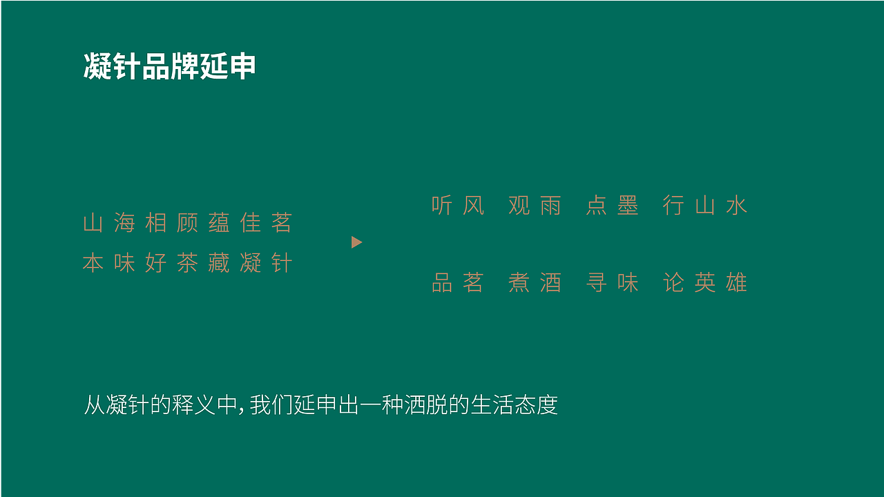 茶叶包装（图ZMTQ1ODcxODA0） - 包装 - 站酷设计师SadieGao原创素材 - 站酷ZCOOL