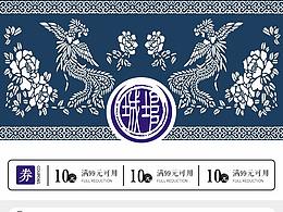 标志设计