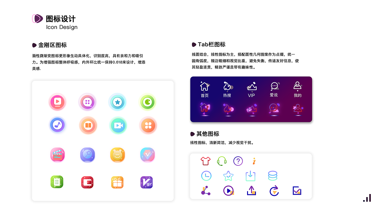 UI作品集2.0（图ZMTgzNzUzMDYw） - APP界面 - 站酷设计师艺轩爱玩原创素材 - 站酷ZCOOL
