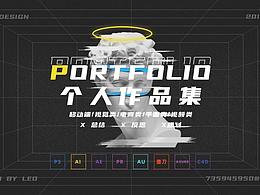 2019-2020作品集