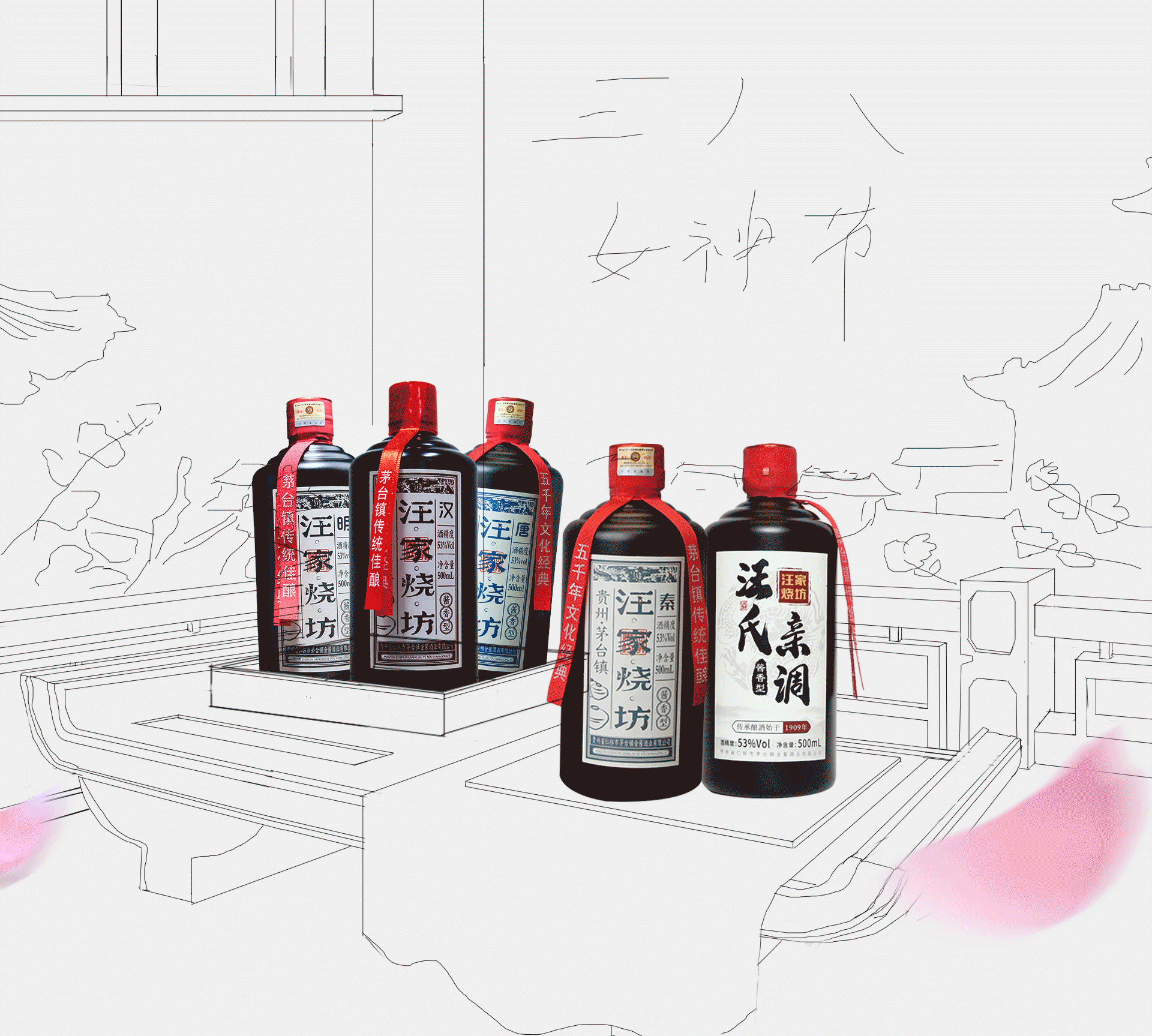 分享两个38节首页kv（图ZMjQ1Mzk2ODAw） - 电商 - 站酷设计师杨小杨杨杨原创素材 - 站酷ZCOOL