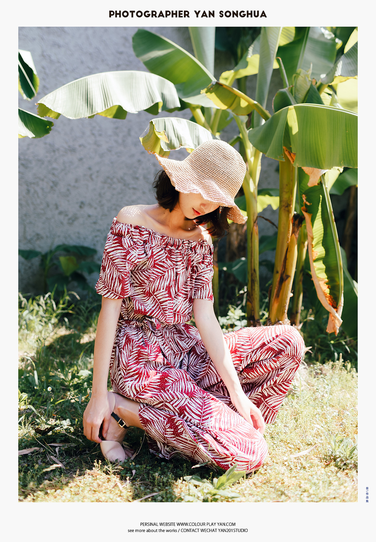 田园里的度假生活