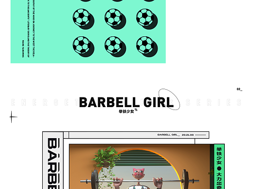 ENERGETIC GIRL | 活力少女 IP 系列