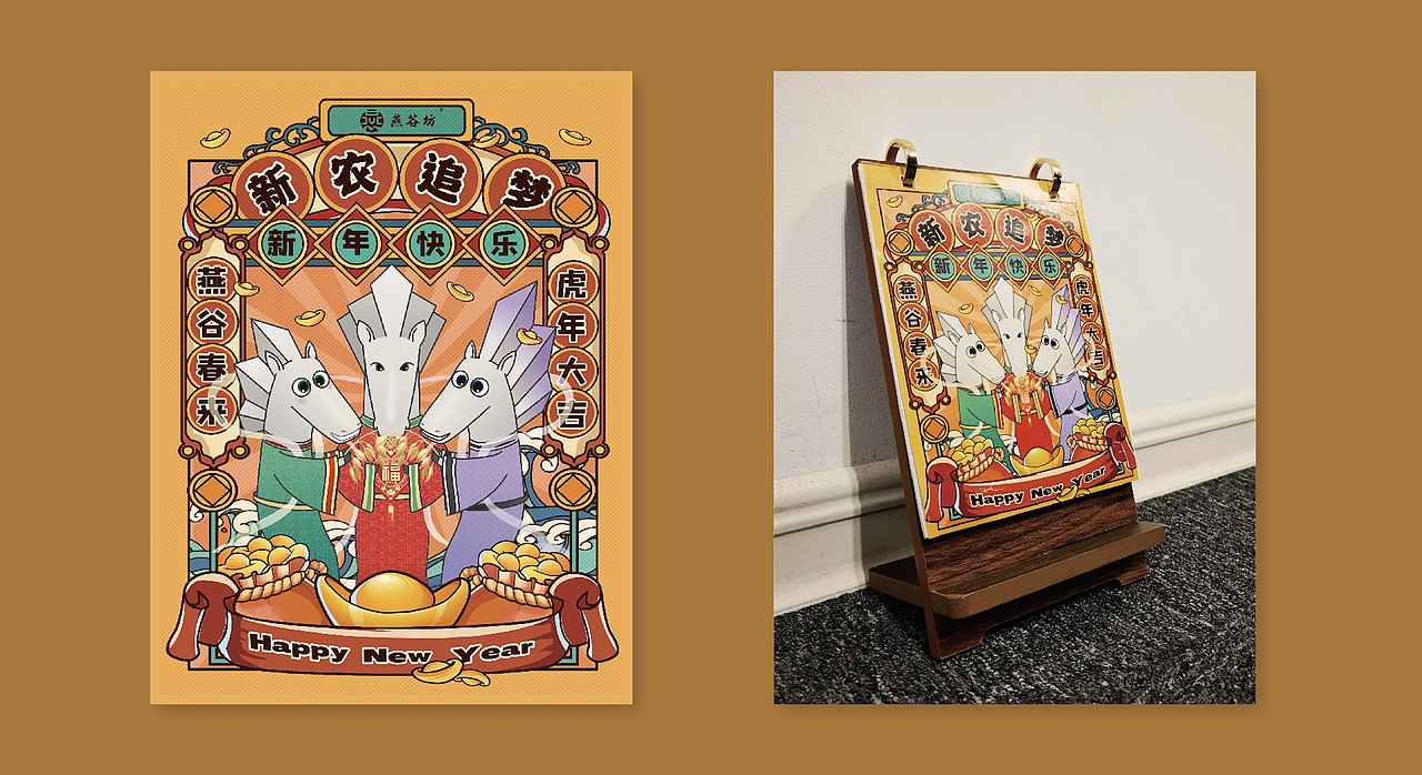 2022虎年日历（图ZMjg3MTIzOTE2） - 品牌 - 站酷设计师卯卯设计原创素材 - 站酷ZCOOL