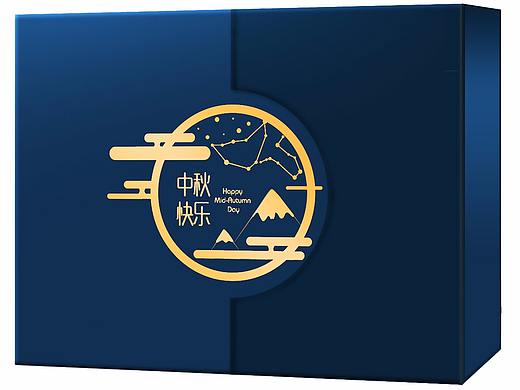 中秋礼盒定制3